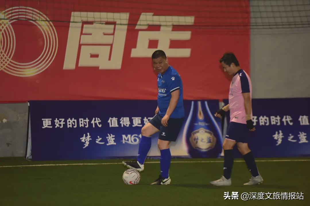 “梦之蓝M6+苏州市机关事业单位足球邀请赛”在奥蓝大球场开幕