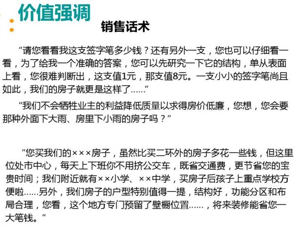 缃笟椤鹃棶鍩硅鏁欑▼,涓囩缃笟椤鹃棶鍩硅