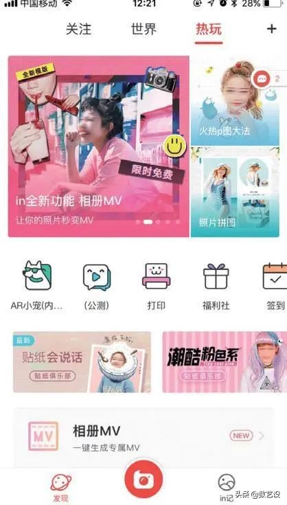 多层级导航ui设计,ui导航制作方法