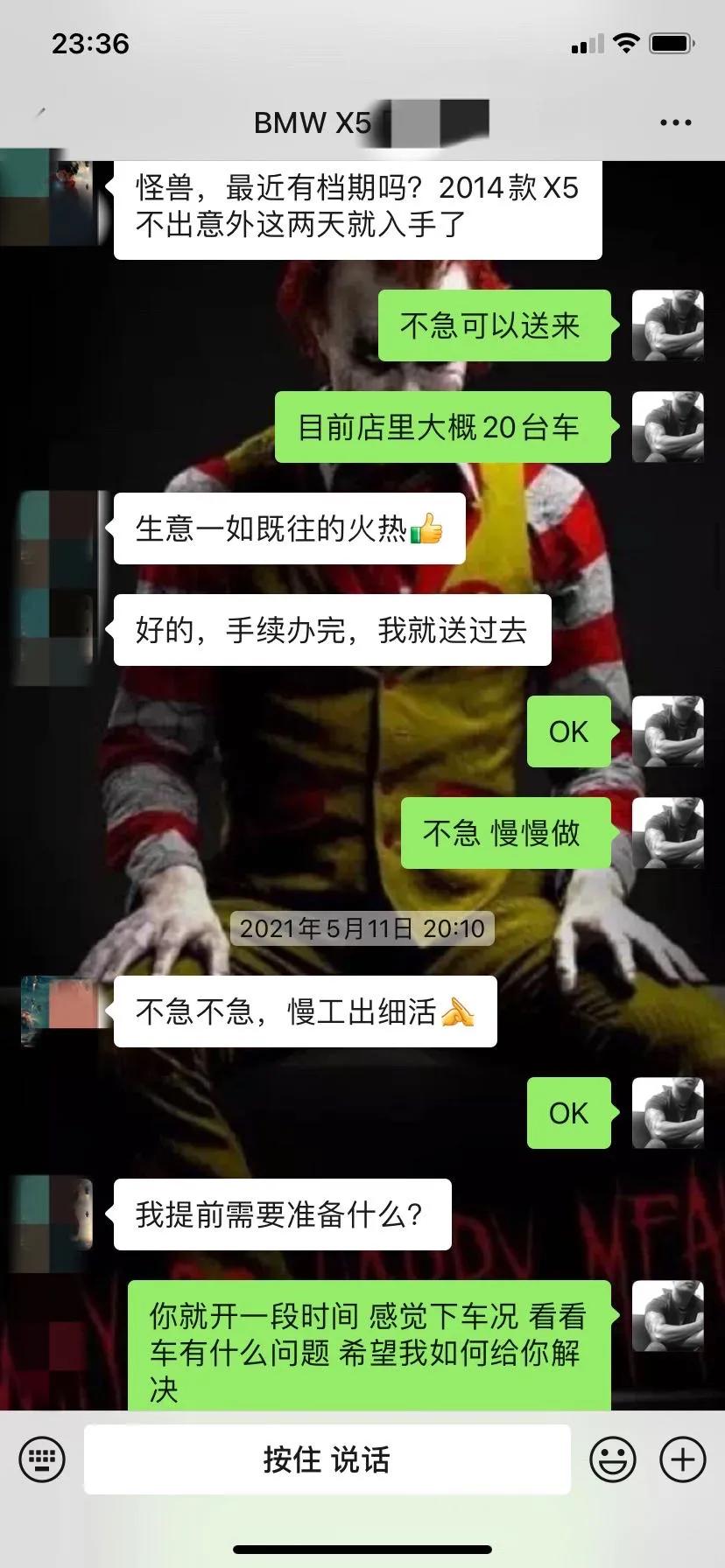 怪兽修车日记翻新价格,怪兽修车翻新gx460