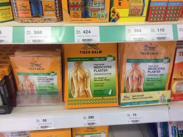 泰国好物必买清单,泰国好东西必买清单