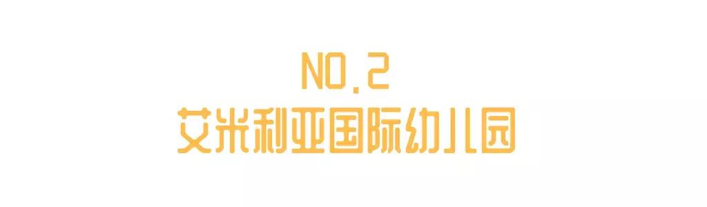 蒙氏教育幼儿园探园,参观蒙氏幼儿园的相关问题