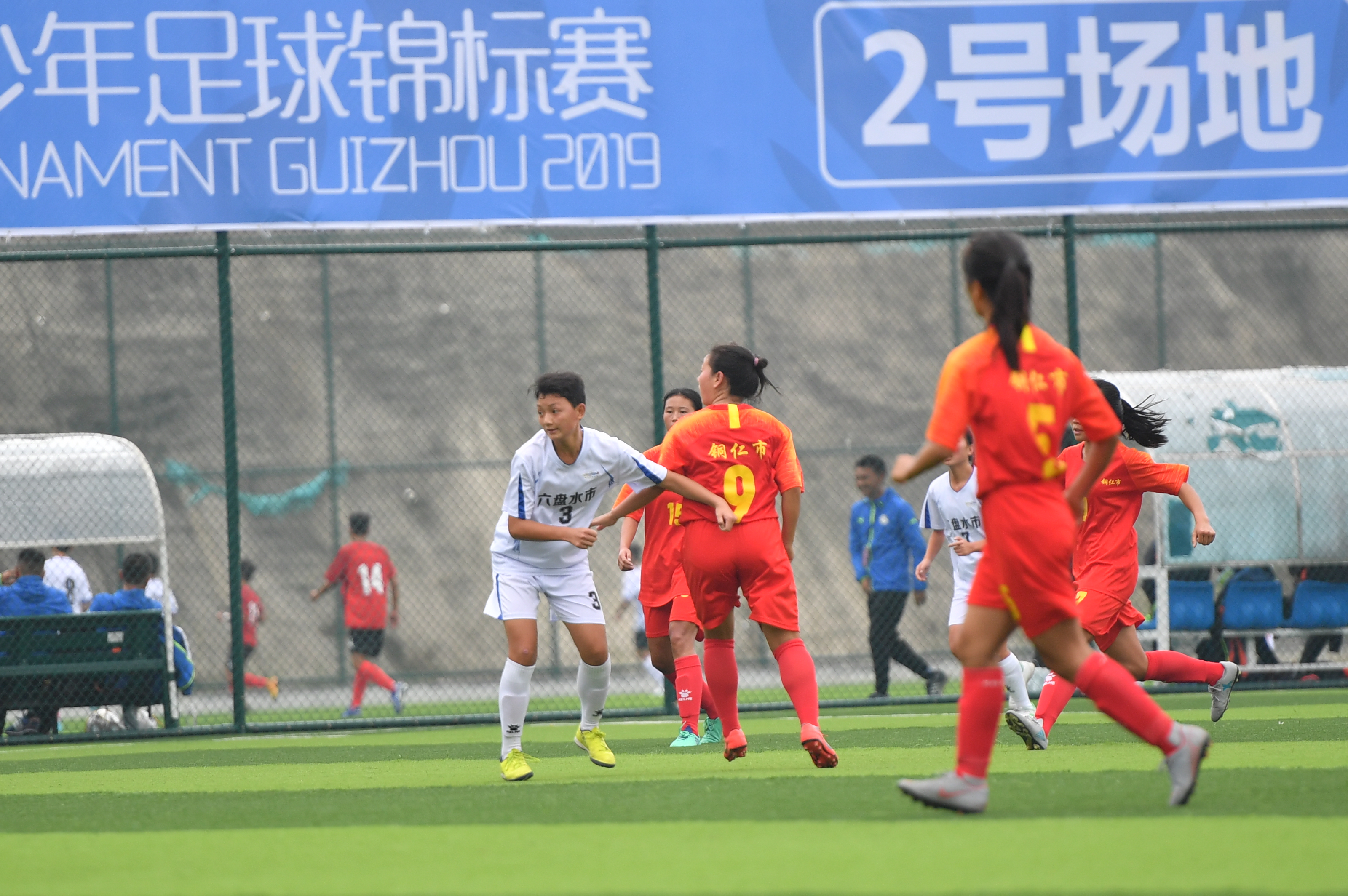 贵州省青少年足球锦标赛都匀揭幕,贵州将举办青少年足球联赛