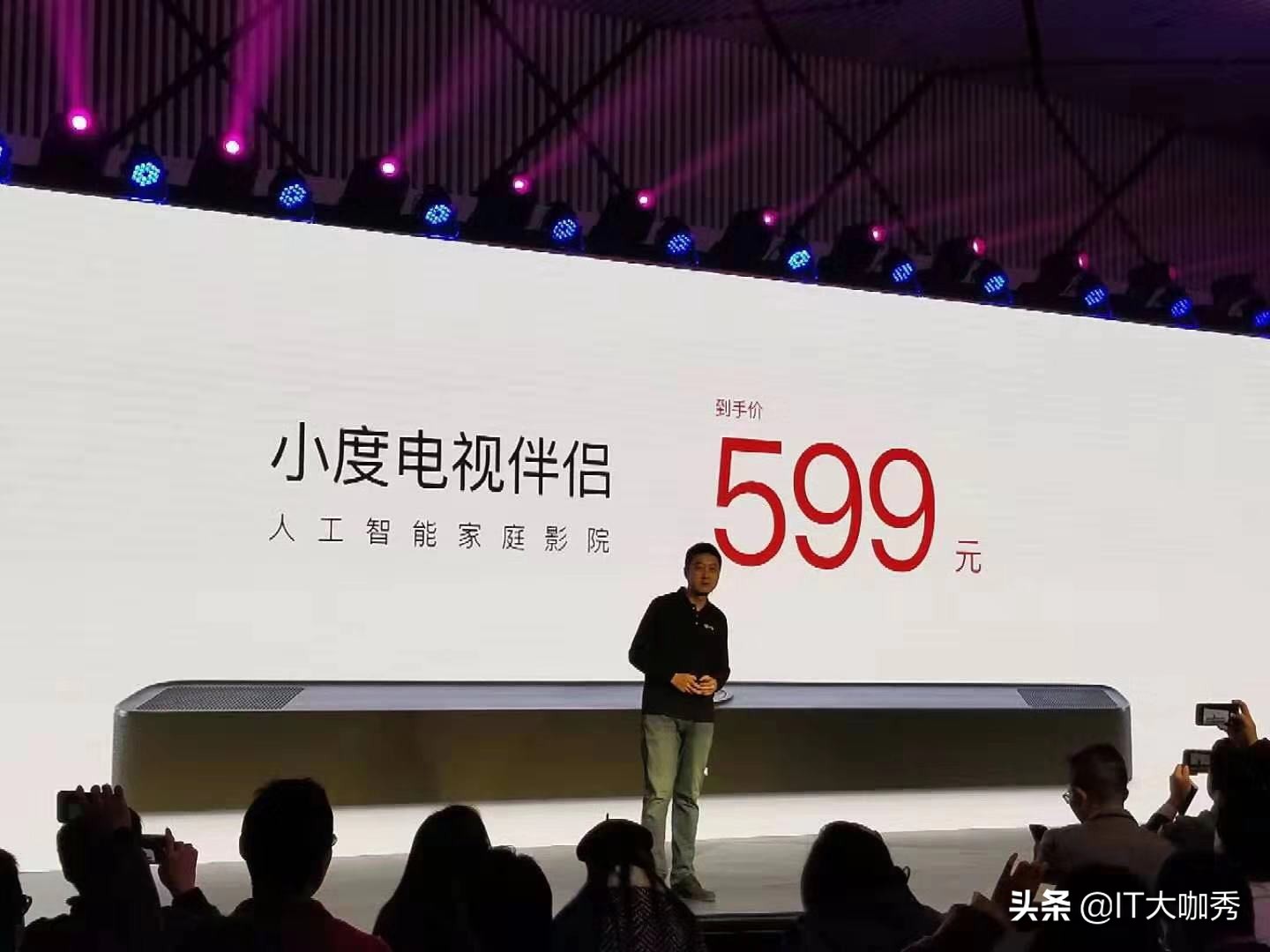 百度无人驾驶不过瘾？百度599元小度电视伴侣又搅乱家庭互联网