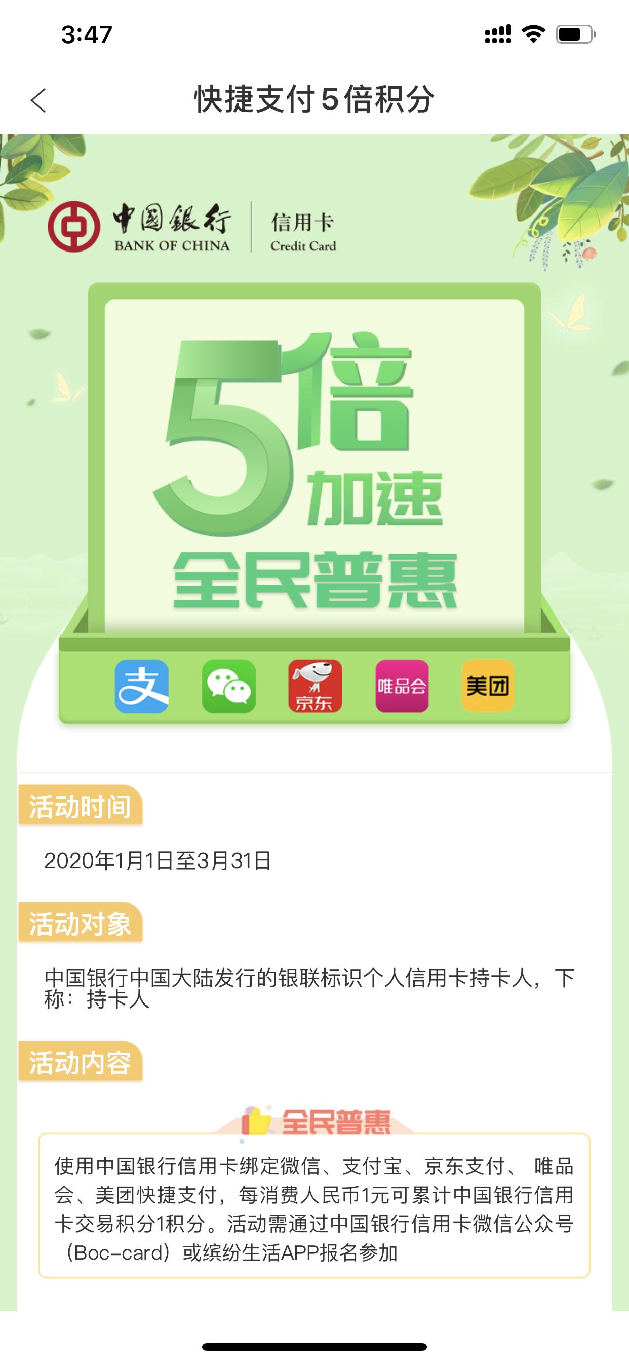 信用卡种类太多怎么选择,怎么合理还好多张信用卡