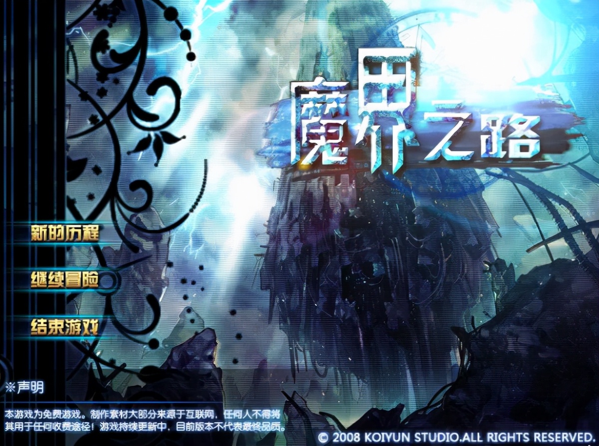 dnf十年前的游戏至今仍值得怀念,dnf现在的游戏现状