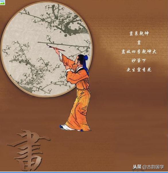中国人的十大修炼:琴-棋-书-画-剑-诗-医-茶-酒-花