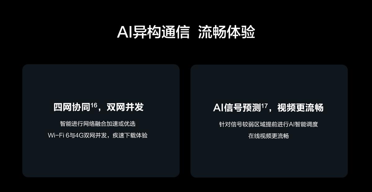 华为p50刚买第一天就发热什么原因,华为p50pro发热严重处理办法