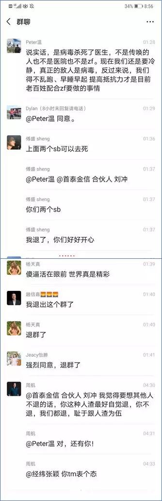 经纬张颖和傅盛,张颖和傅盛哪个厉害