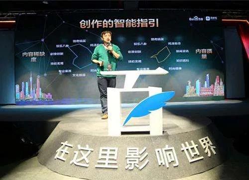 16个百度才比上一个阿里、腾讯，李彦宏错过一个时代|艾问人物