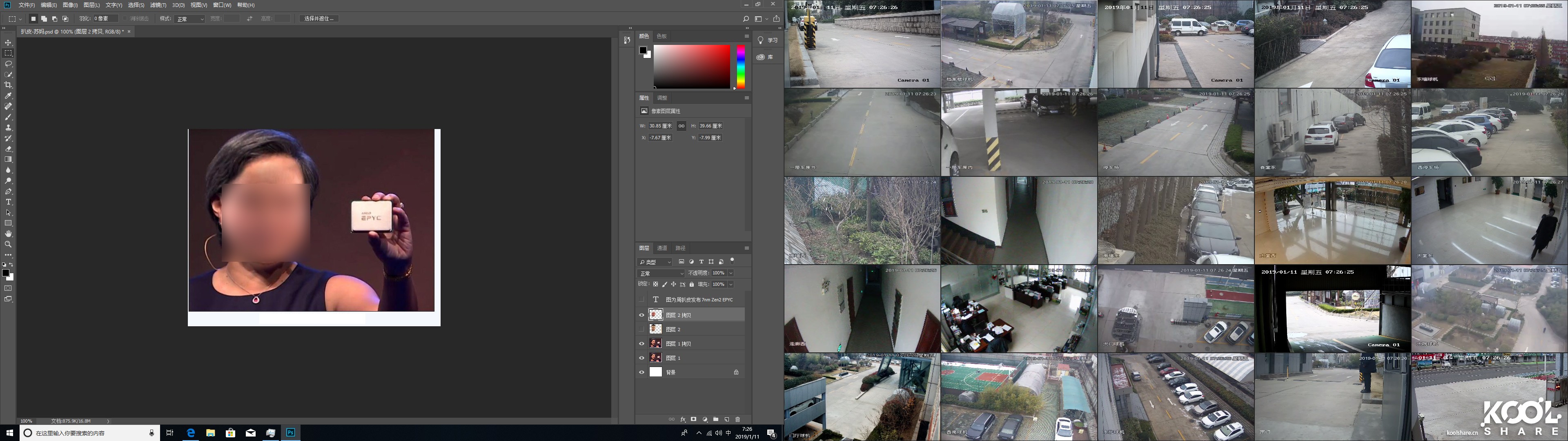 笔记本办公酷睿i58g办公够用吗,家用办公两相宜