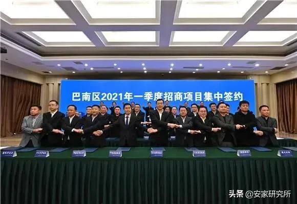 巴南区房地产开发,巴南开发商