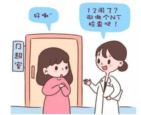 nt筛查临界值需要复查吗,35周岁唐筛临界值要不要羊水穿刺