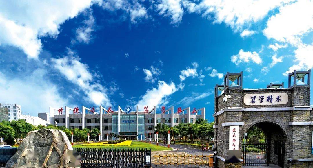 中国最好的医科大学宁夏分数线,宁夏最出名的医科大学是