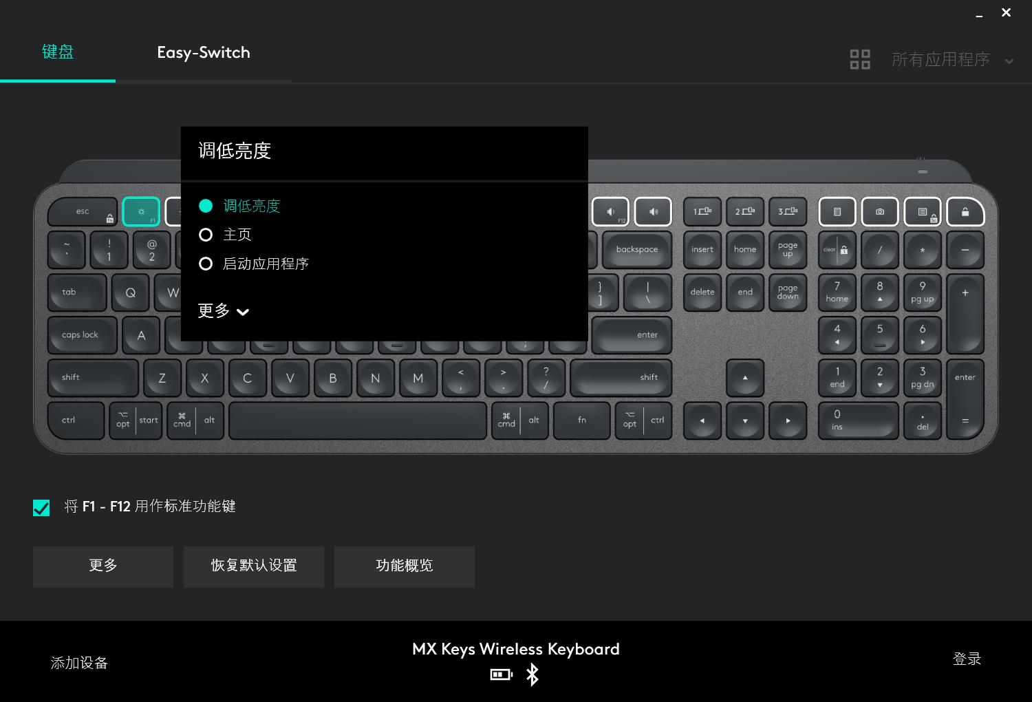 罗技mxkeysmini,罗技mxkeys键盘的价格