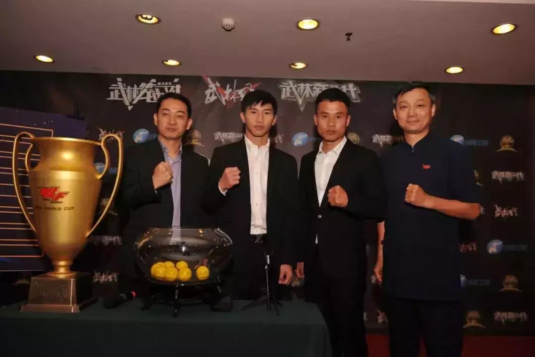武林风搏击世界杯比赛,武林风第三届搏击世界杯