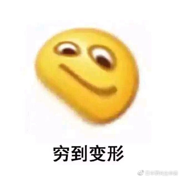 日本名校介绍——东京大学（翼搏教育原创）