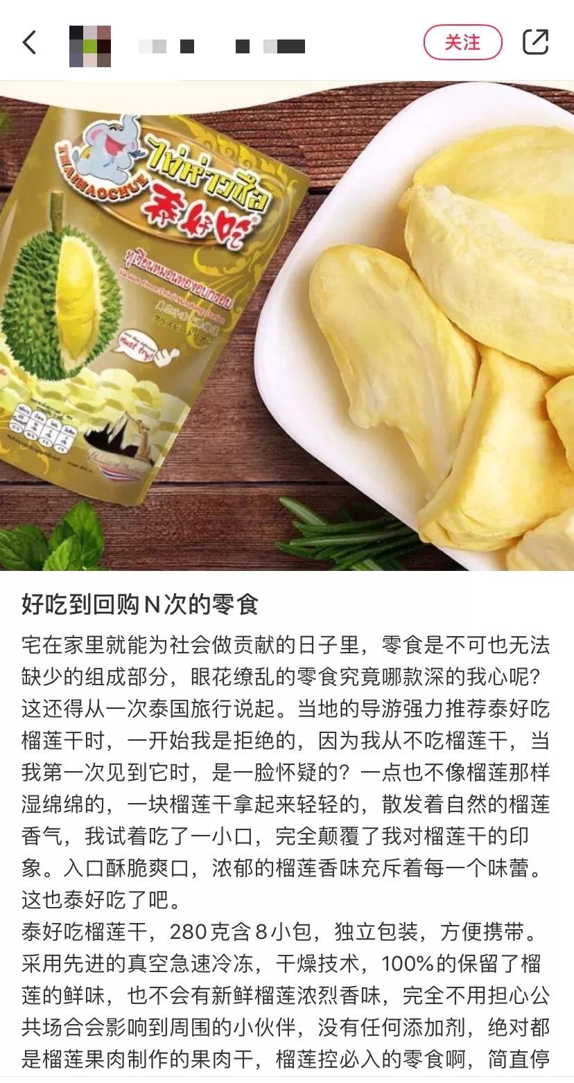 去泰国必买的产品是什么,泰国八月份全面开放吗