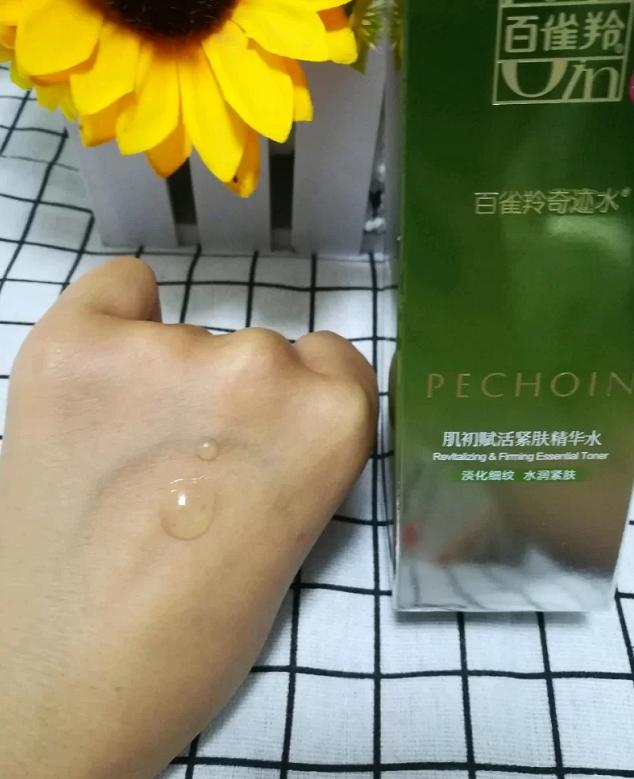 百雀羚自然堂淡化细纹哪个好用,国货护肤品抗衰老紧致佰草集