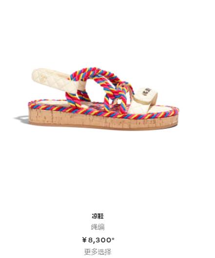 香奈儿珍珠平底拖鞋价目表,8000元香奈儿拖鞋