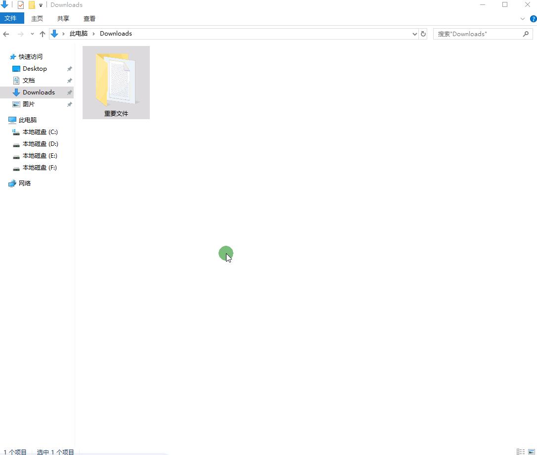 文件夹怎么防止删除,文件夹怎么防止拷贝和加密