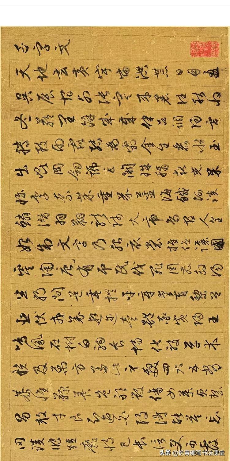 文徵明89岁作《千字文》,行书入门不可多得