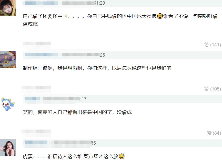 韩剧古装剧哪部最好看,韩剧古装剧与中国的差距