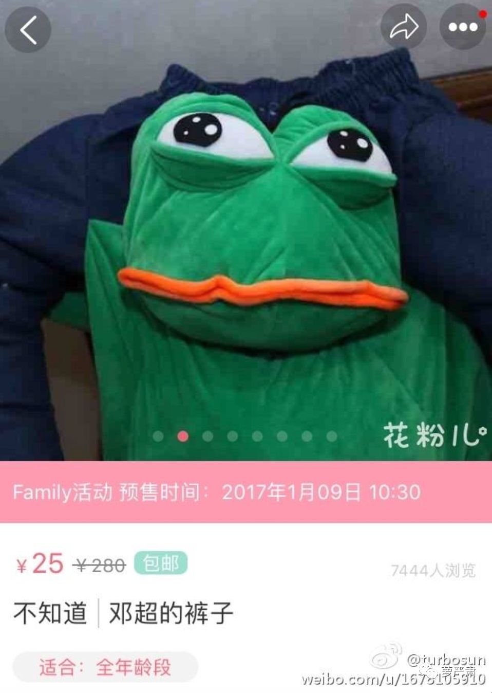 孙俪卖二手物品,孙俪卖二手东西