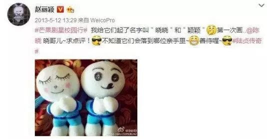 好惨！这两个人又被对号入座了……