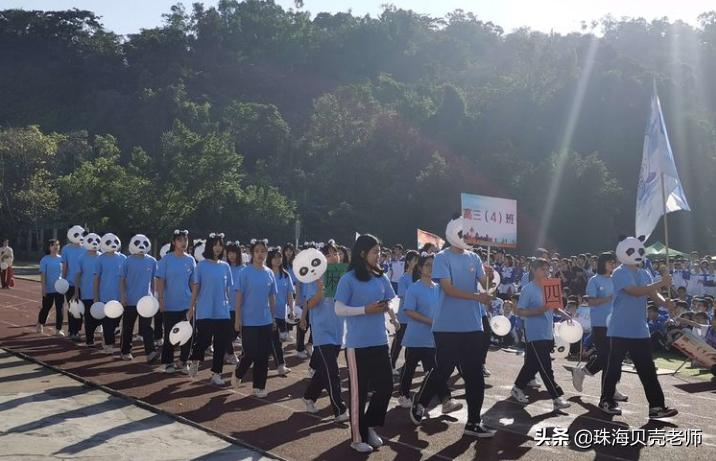 珠海校运会直播,珠海田家炳中学校运会