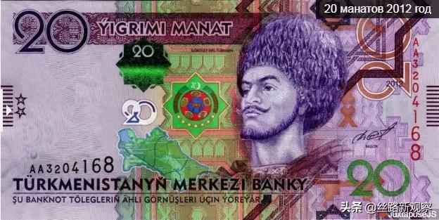 100马纳特,马纳特什么意思