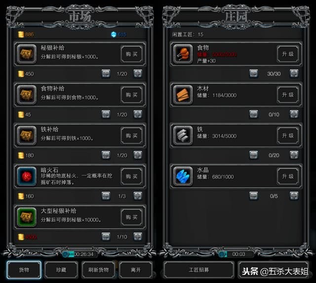 地下城堡2黑暗觉醒游戏图片,地下城堡2黑暗觉醒战力测评奖励