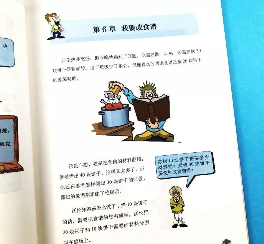 小学生数学逻辑思维差怎么训练,3-8岁孩子数学逻辑能力如何训练