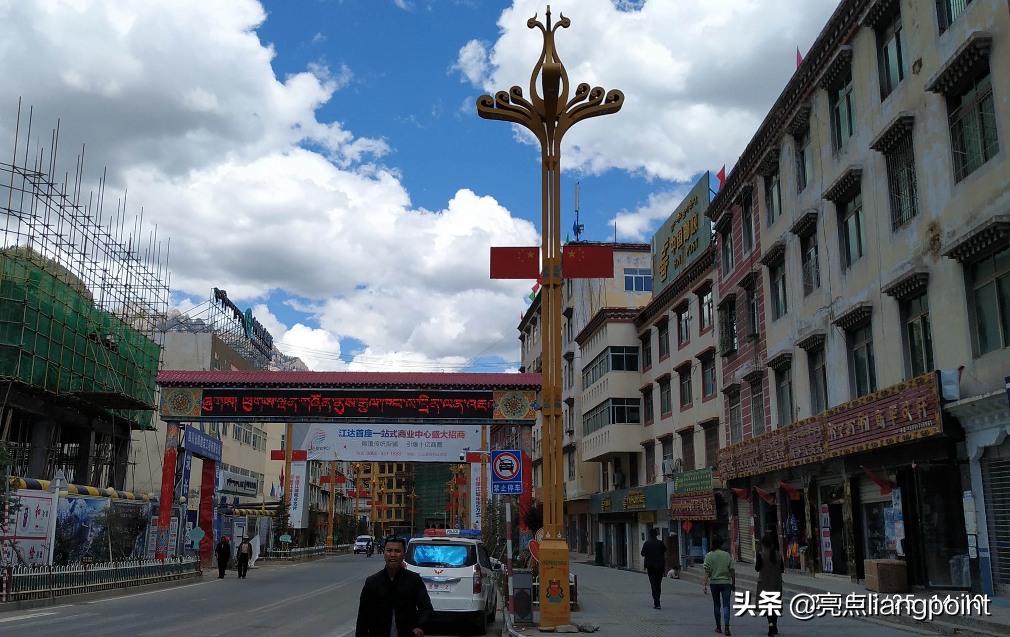 去西藏路过昌都走的是318吗 (徒步昌都到拉萨的全过程)