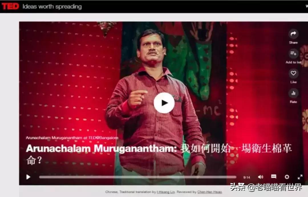 男生是怎么看待卫生巾的,男人对卫生巾的看法