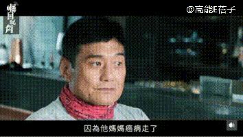 tvb恶人王俊棠,tvb御用奸角的故事