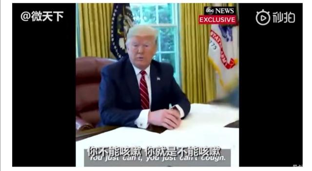 我伸出手，他却把我拒之门外，特朗普的洁癖有多严重？