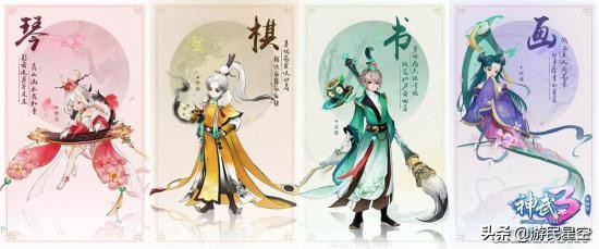 神武3电脑配置,神武3电脑版什么角色厉害