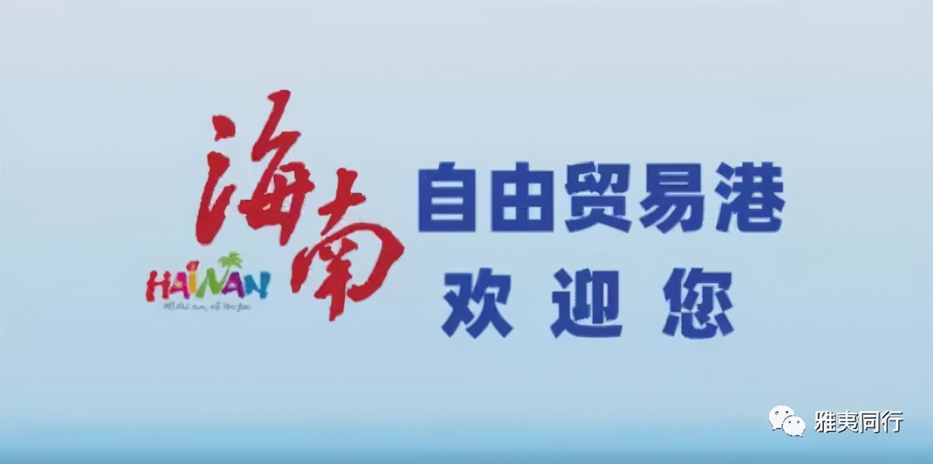 7天超11亿元海南离岛免税购物火热,海南离岛180天内还可以免税购物吗