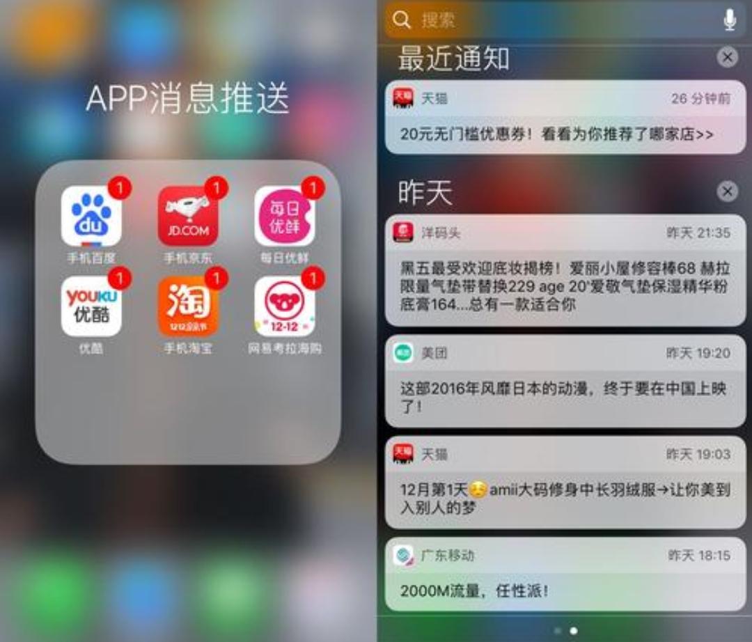 小米后台推送,小米推出了安卓统一推送联盟