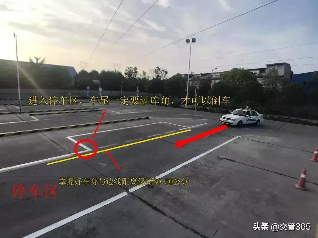 科目二侧方停车最好最简单方法,c2侧方位停车技巧科目二详解