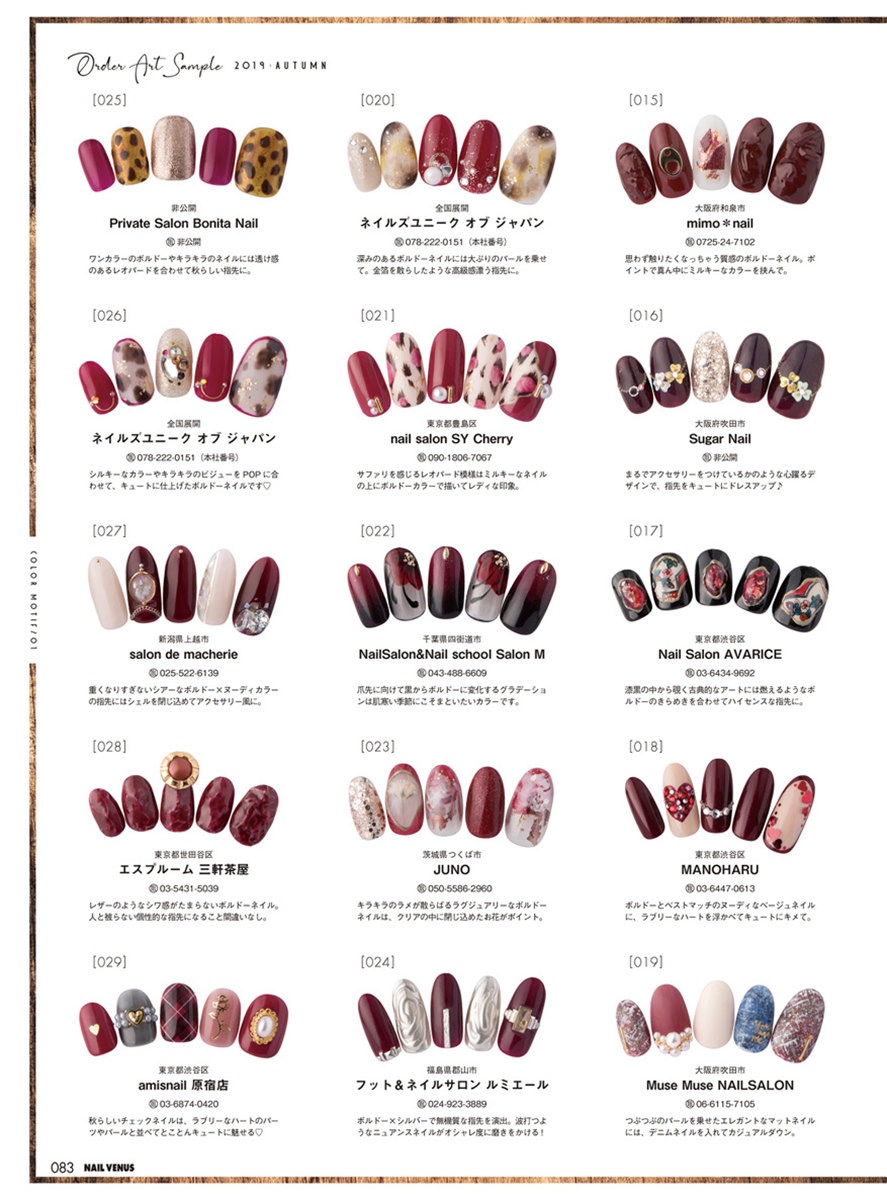 2019美甲推荐款式日系,网红爆款日系超闪梦幻美甲