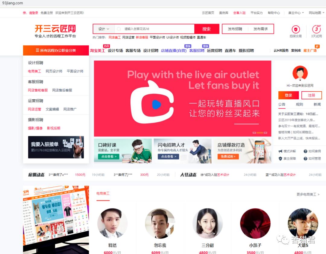 为什么招聘平台那么多招聘电商的,电商招聘哪个平台最好