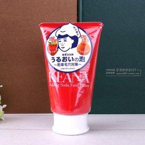 全网公认最好洗面奶男士正品,洗面奶男士销量第一香味