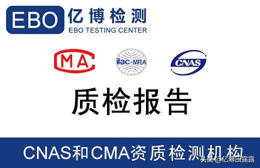 莱茵电钻测试标准,电钻检测报告