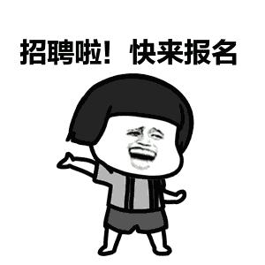 青岛最新最全的招聘信息,青岛有什么好厂子招聘