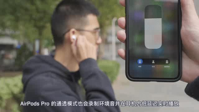 AirPodspro怎么样,airpodspro固件升级方法