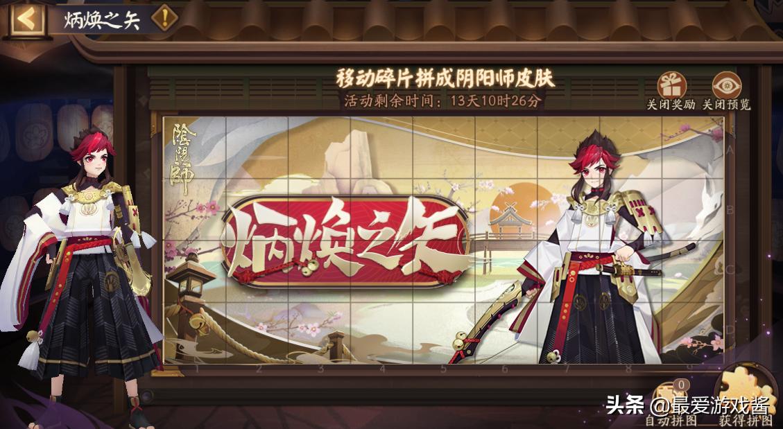 阴阳师勾玉隐藏获得方法,阴阳师隐藏勾玉获得大全