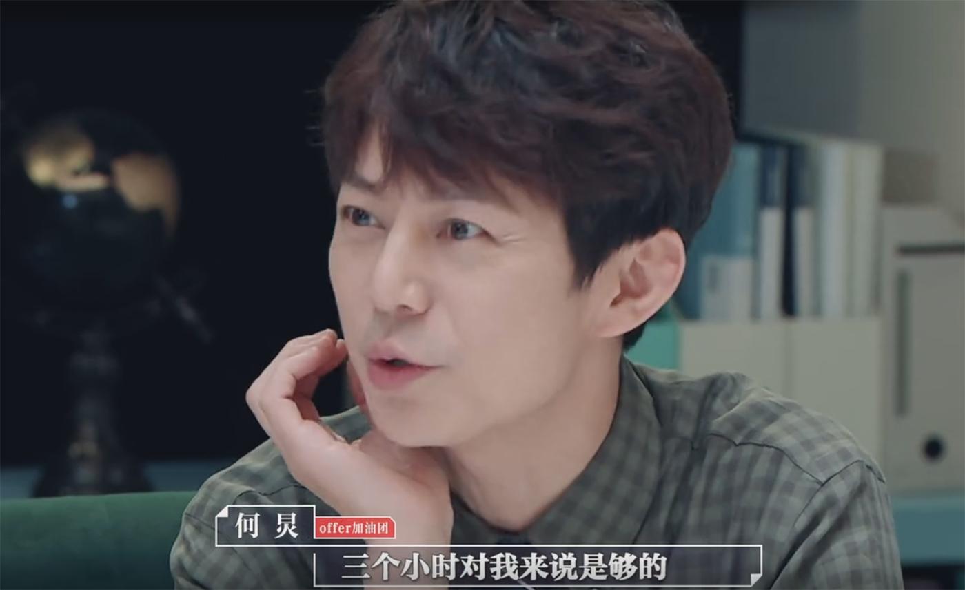 何炅回应睡几小时,何炅每天只睡4小时