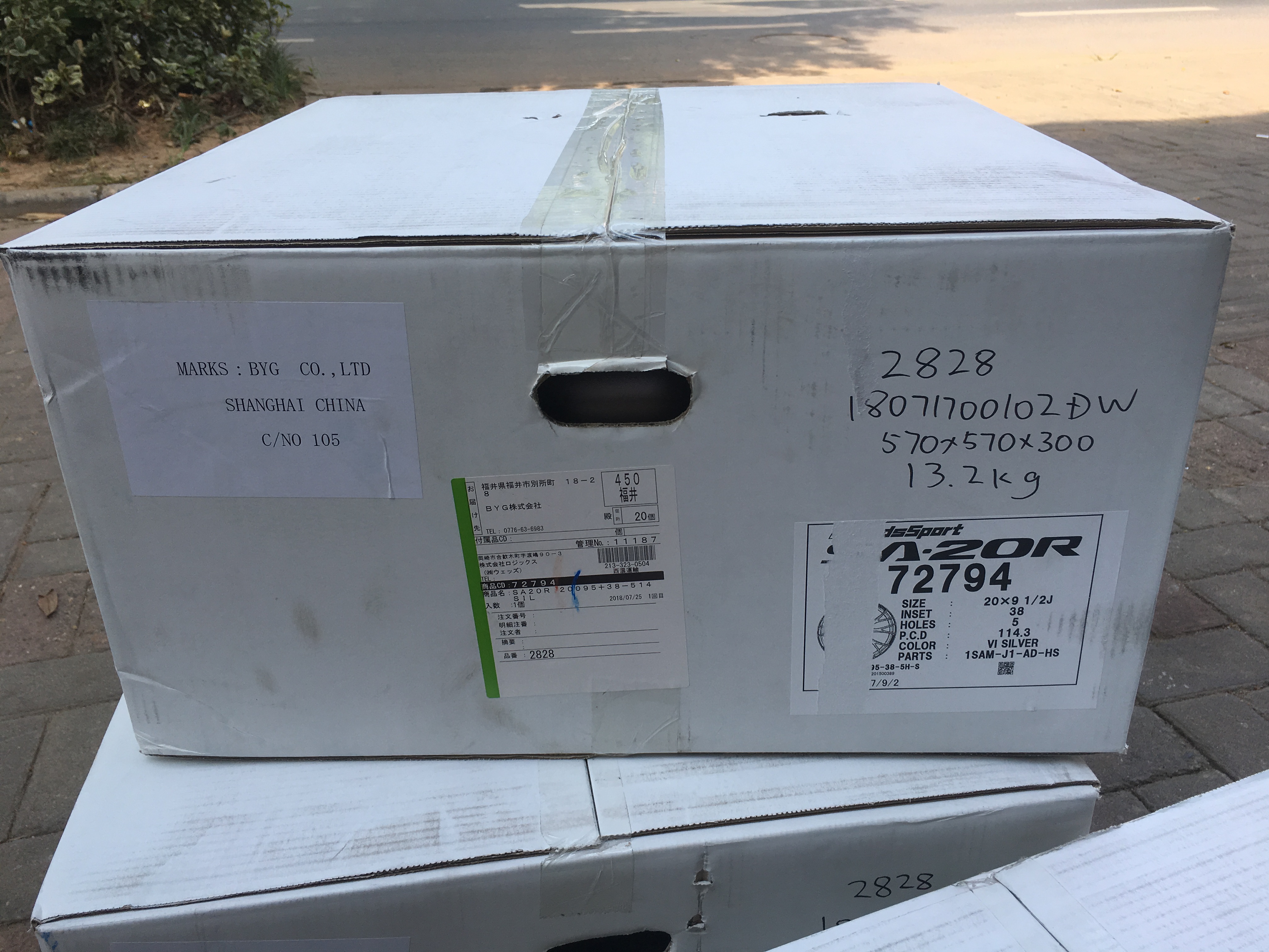 马自达阿特兹改装绞牙避震价格,2018款马自达阿特兹2.5轮毂改装